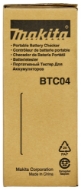 Afbeeldingen van Makita Accu Tester Btc04 198038-8