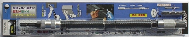Afbeeldingen van Elzet Bithouder 1/4" flexibel FRS-300
