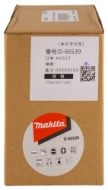Afbeeldingen van Makita Dub.bit PH2-SL5 65mm pot 100st D-65539